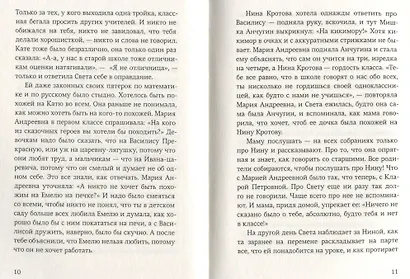Изо - фото 2