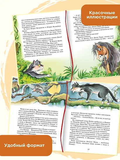 Сказки - фото 5