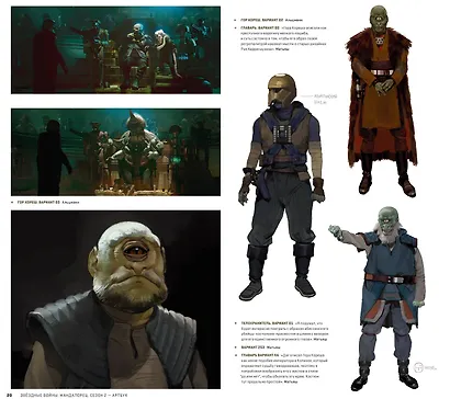 Подарочный комплект "Мандалорец" - фото 5