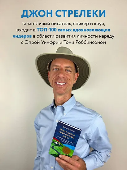 Новая гостья кафе на краю земли. Как сделать правильный выбор, когда оказываешься на перепутье - фото 8