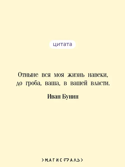 Солнечный удар - фото 6