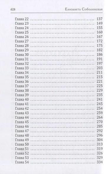 Амирана - фото 3