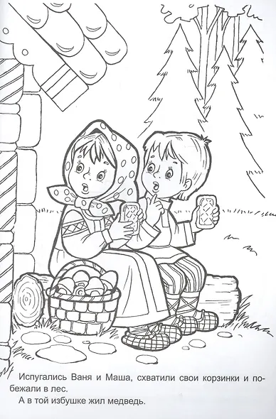 Пряничный домик - фото 5