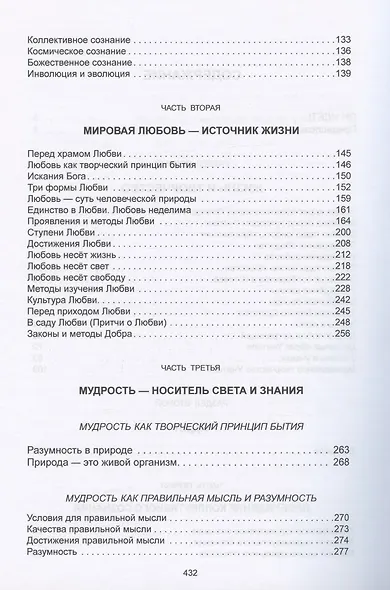 Учитель - фото 3