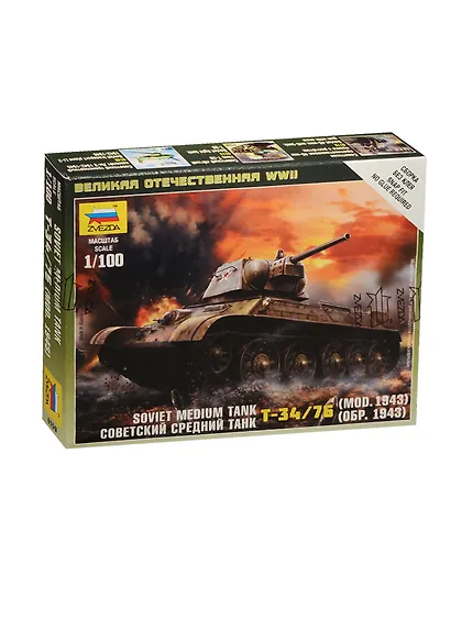 Сборная модель Советский средний танк Т-34/76, 6159, ЗВЕЗДА - фото 2