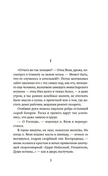 Доктор - фото 11