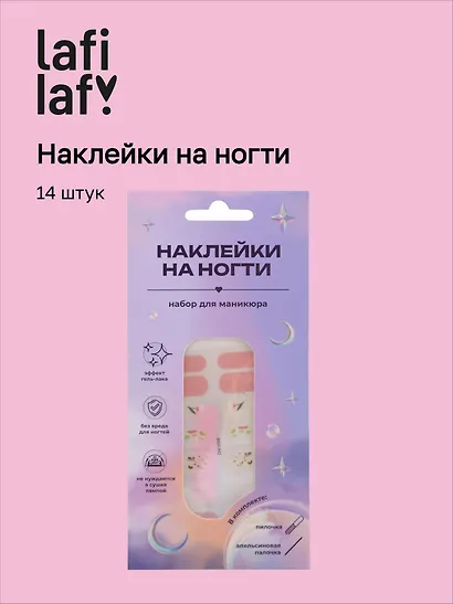 Набор наклеек на ногти Цветы (розовый) (14шт) (12-SHIHAN-ON1086) - фото 1