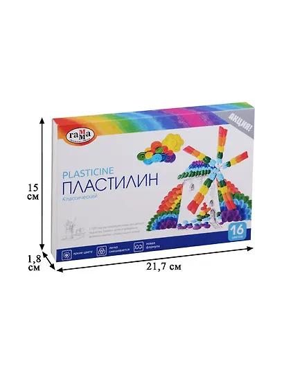 Пластилин Гамма, "Классический", 16 цветов - фото 3