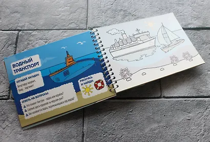 Транспорт - фото 5