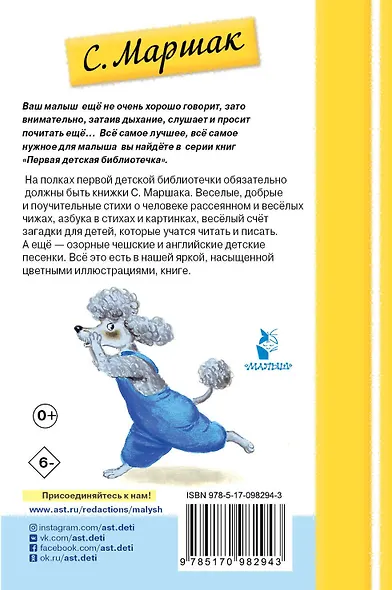 Вот какой рассеянный - фото 2