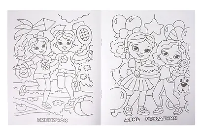 Комплект первоклассника № 1 (Раскраски для девочек) (комплект из 4-х книг) - фото 7