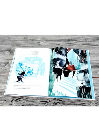 Аня и Снежная ведьма - фото 5