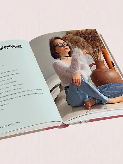 Облачко на спицах. Вязание из пушистой пряжи - фото 10