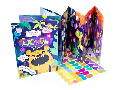 Джунгли - фото 2