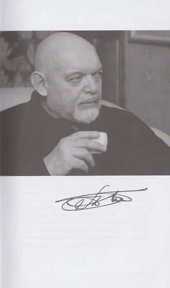 Стихотворения - фото 3