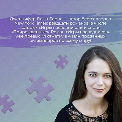 Инстинкт убийцы - фото 8