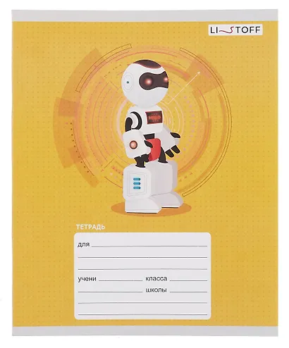Тетрадь 18л кл. "Роботы" мел.картон, офсет 60г/м2, поля, ассорти - фото 3