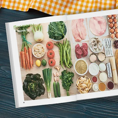 Готовим на неделю за 2 часа. 80 ужинов для всей семьи, которые легко приготовить дома - фото 9