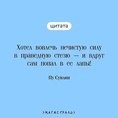 Рассказы о людях необычайных - фото 6