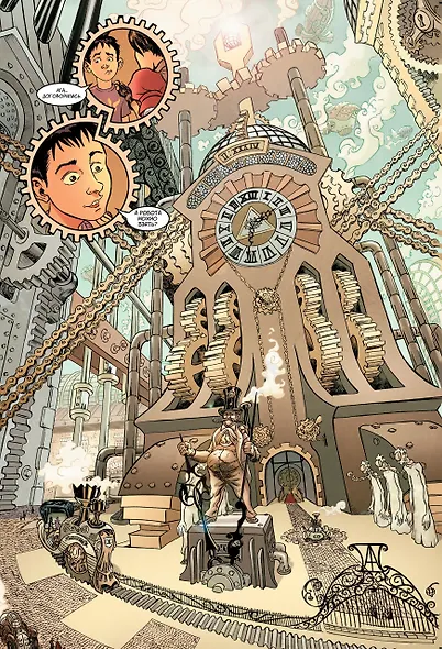 Стим (Твёрдый переплёт) - фото 4