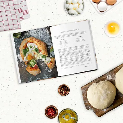 Что на завтрак? Простые рецепты на каждый день - фото 4