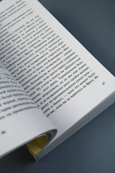 Врата - фото 9