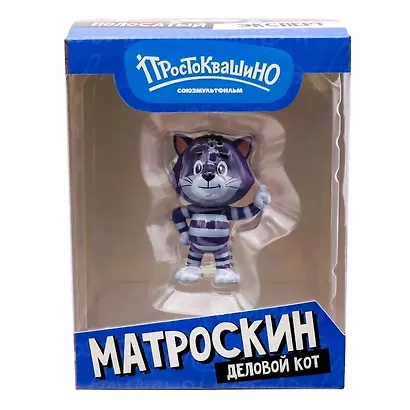 Фигурка Funky Toys Простоквашино Кот Матроскин (6,5см) (PROSTO2504-2) - фото 1