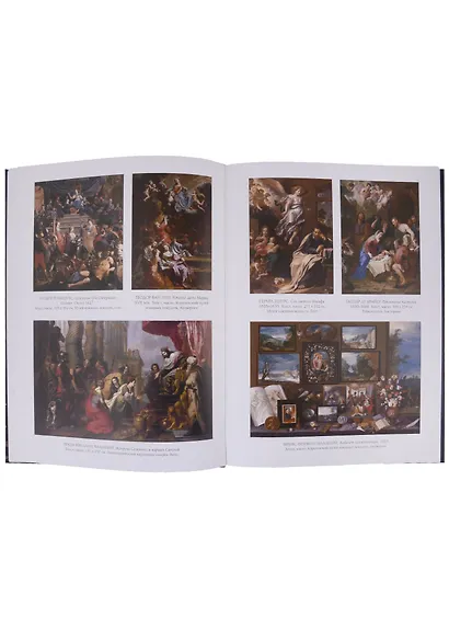 Мировая живопись - фото 6