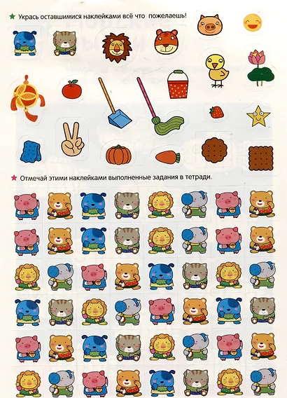 Умные игры. Развиваем логику и мышление. От 5 лет - фото 5