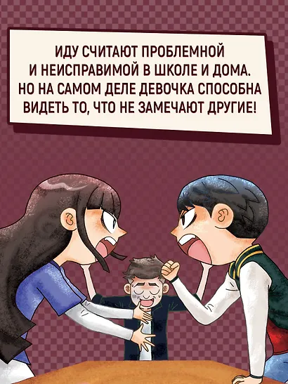 Загадка Лунного района - фото 5