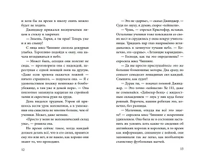 Кольцо - фото 7