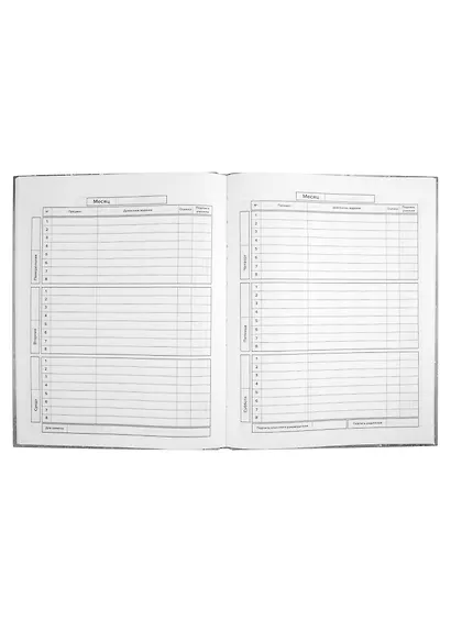 Дневник школьный Феникс+, "Закат" - фото 2