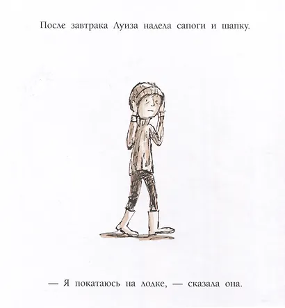 Остров Медведя - фото 3