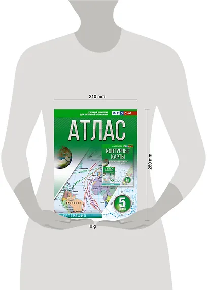 Атлас 5 класс. География. ФГОС (Россия в новых границах) - фото 4