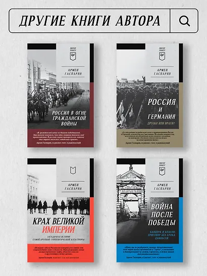 ДеНАЦИфикация Украины - фото 10