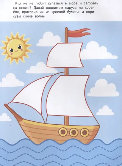 Развиваем креативное мышление - фото 3