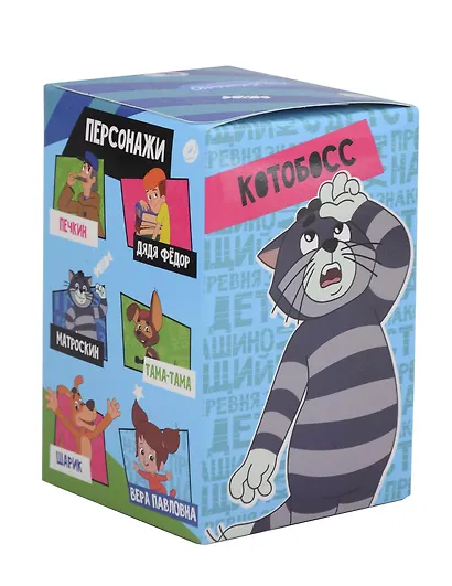 Фигурка Funky Toys Простоквашино, в ассортименте (коробка) (PROSTO2502) - фото 2