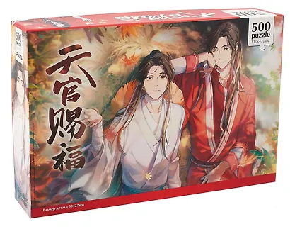 Пазл 500 элементов "Благословение небожителей. Се Лянь и Хуа Чен" - фото 1