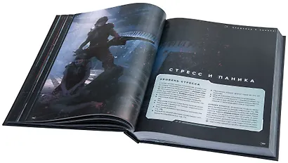 НИ Чужой - фото 5