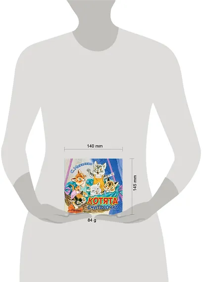 Котята - фото 3