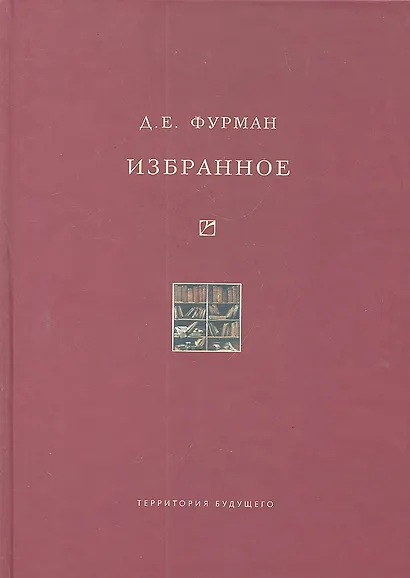 Избранное - фото 2