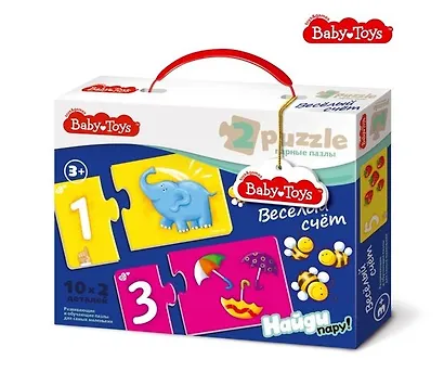 Пазл MAXI BABY TOYS парные Веселый счет 20эл. - фото 1