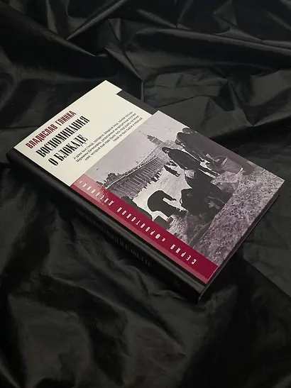 Воспоминания о блокаде - фото 9