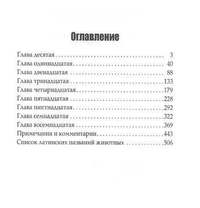 Из Зайсана через Хами в Тибет и на верховья Желтой реки. Часть II - фото 2