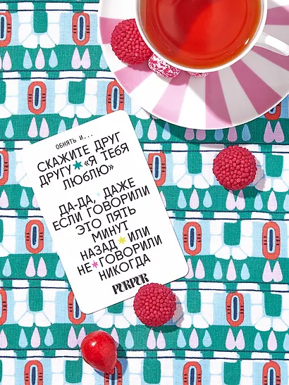 Игра Purpur Семья - фото 2