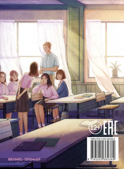 Привет, я новенькая - фото 2