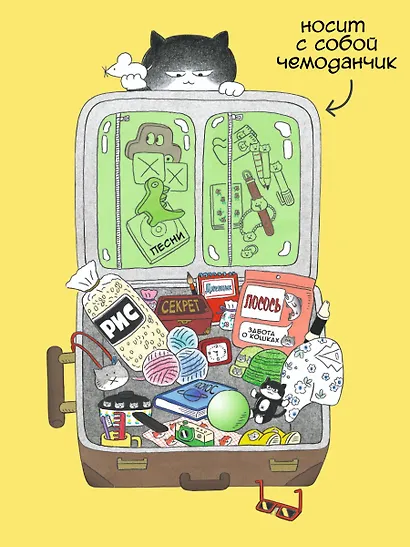 Пушистый шеф - фото 10