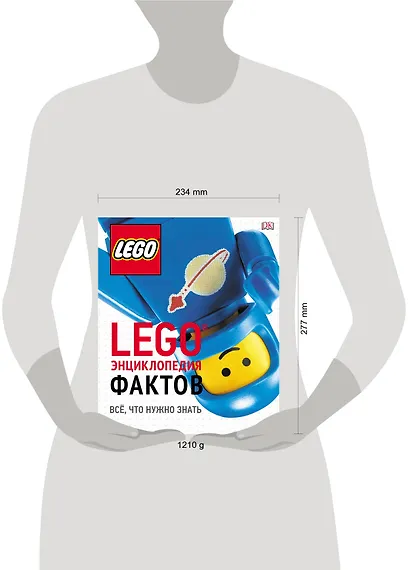 LEGO Энциклопедия фактов - фото 4