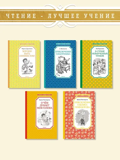 Робинзон Крузо - фото 6