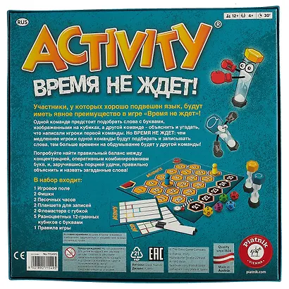 Настольная игра Activity "Время не ждет!" - фото 2